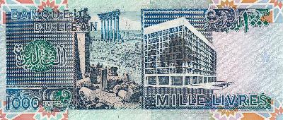 Beschrijving voorzijde: RUINS